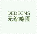 小麦最新资讯-快科技--科